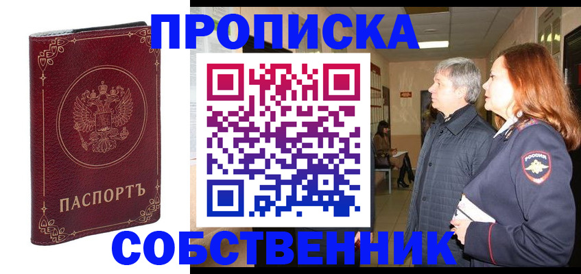 регистрация для дет. сада в Куровском