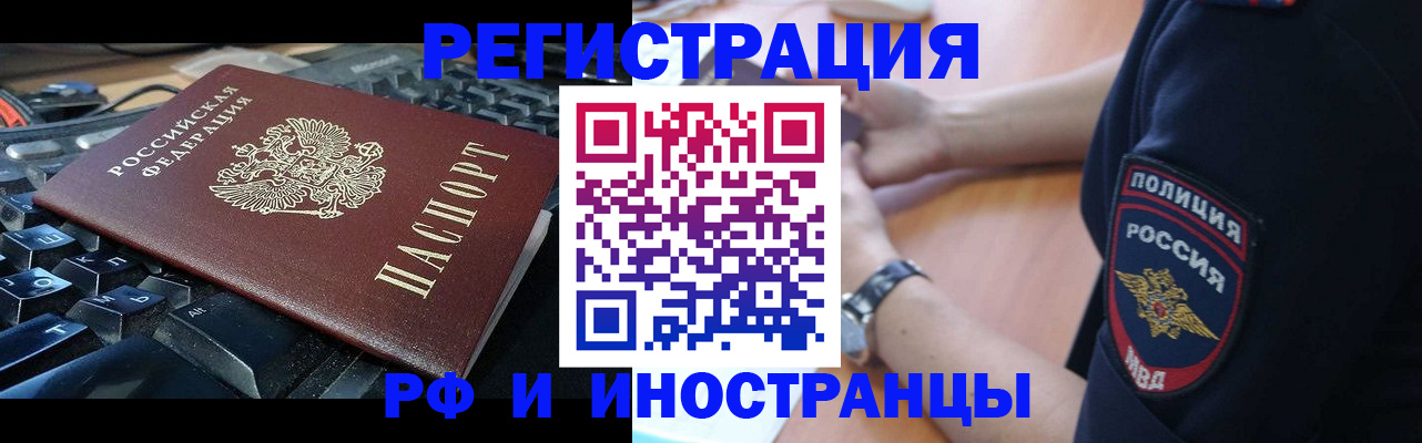 пропишу в квартире в Куровском